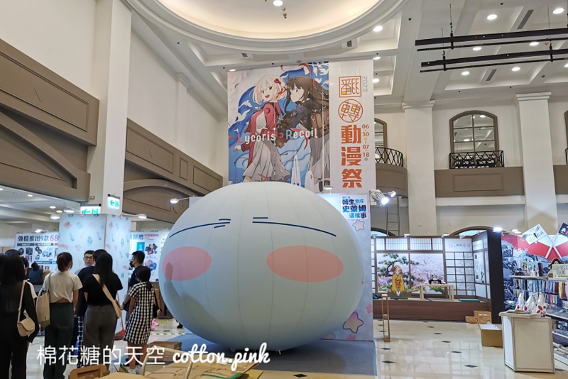 2023台中翻轉動漫祭開跑!暑假最熱門的活動就是這一場~ 2023台中翻轉動漫祭開跑!暑假最熱門的活動就是這一場~