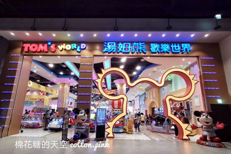 台中這家湯姆熊不一樣！室內遊樂園竟然有720度大型遊樂設施