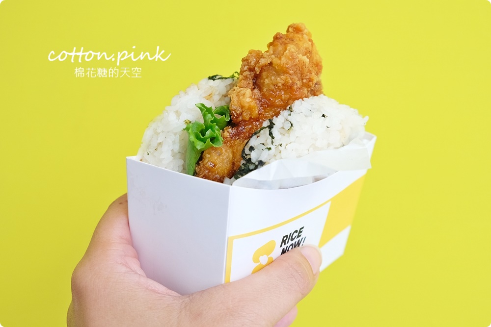 超韓風！奶油黃色RICE NOW韓式米漢堡開在中友百貨後方