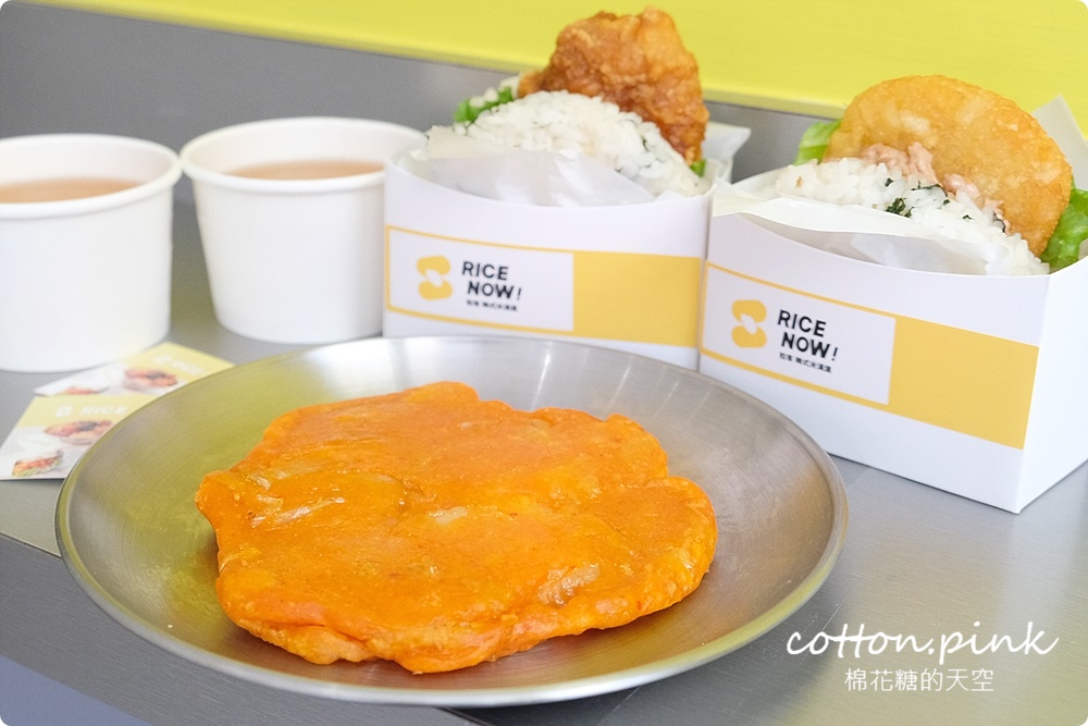 超韓風！奶油黃色RICE NOW韓式米漢堡開在中友百貨後方