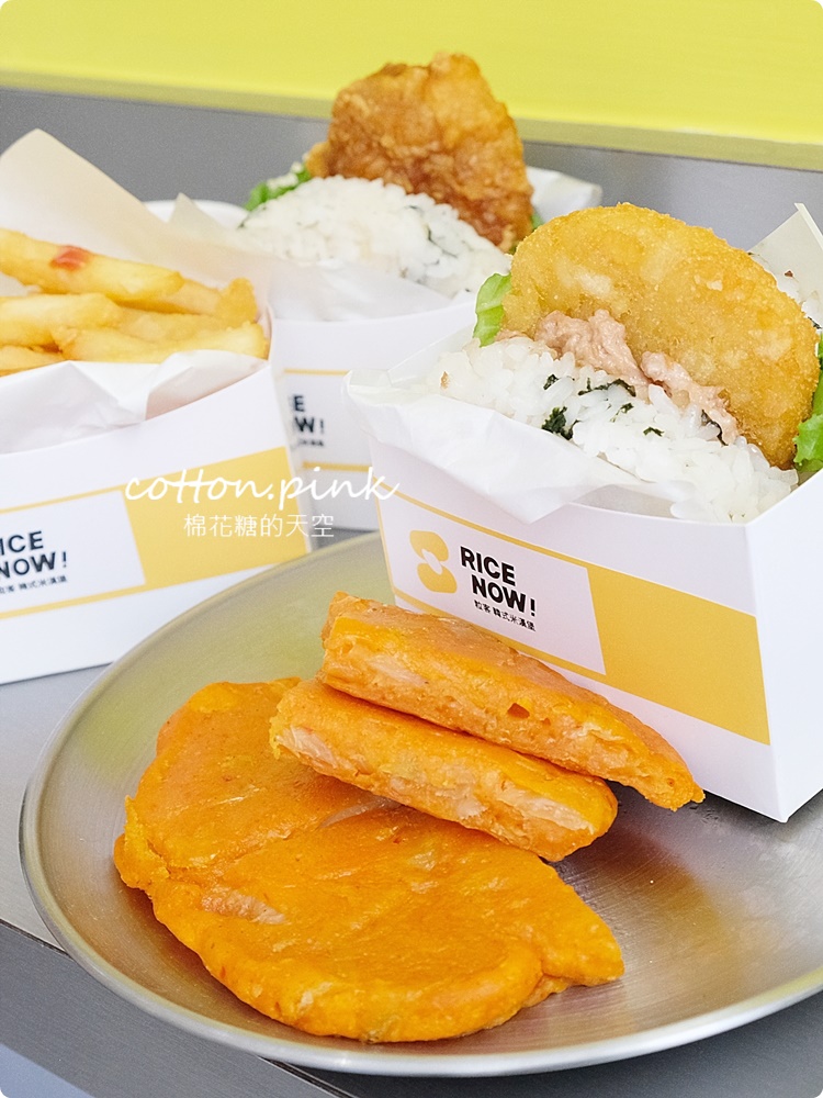 超韓風！奶油黃色RICE NOW韓式米漢堡開在中友百貨後方