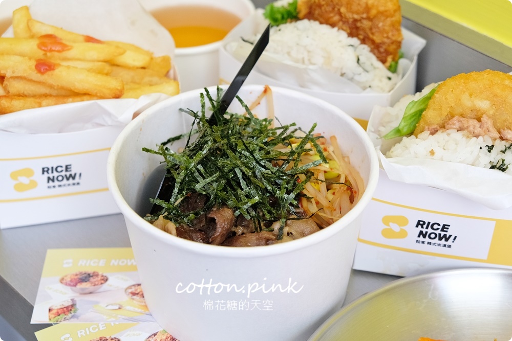 超韓風！奶油黃色RICE NOW韓式米漢堡開在中友百貨後方