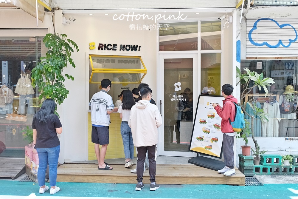 超韓風！奶油黃色RICE NOW韓式米漢堡開在中友百貨後方