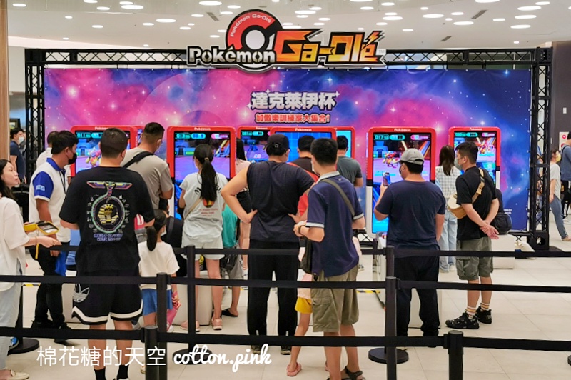 寶可夢達克萊伊杯在台中～限定卡牌免費送，想玩先拿號碼牌