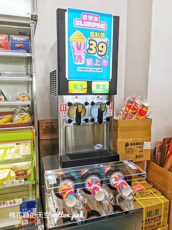 台中也有思樂冰了！7-11童年回憶回歸！台中完整名單點這裡～