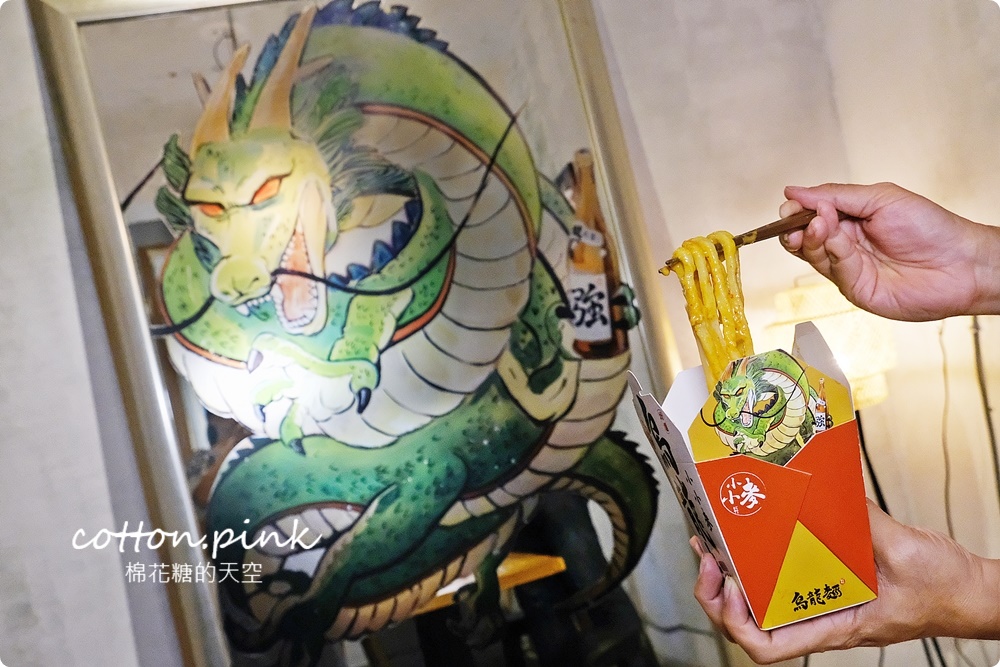 中友百貨旁小巷～小小麥一中店日式烏龍麵好好味！炸物盛合澎湃必點！