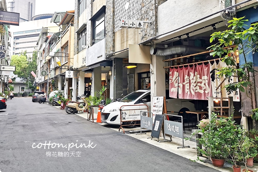 中友百貨旁小巷~小小麥一中店日式烏龍麵好好味!炸物盛合澎湃必點! 中友百貨旁小巷~小小麥一中店日式烏龍麵好好味!炸物盛合澎湃必點!