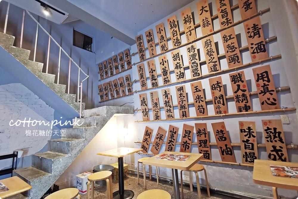 中友百貨旁小巷~小小麥一中店日式烏龍麵好好味!炸物盛合澎湃必點! 中友百貨旁小巷~小小麥一中店日式烏龍麵好好味!炸物盛合澎湃必點!