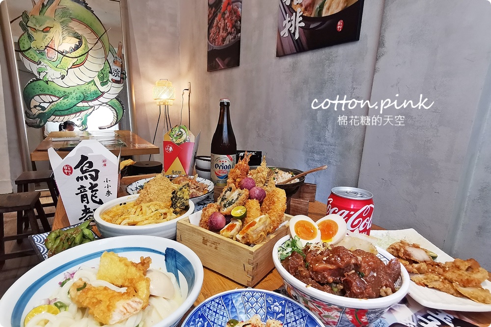 中友百貨旁小巷~小小麥一中店日式烏龍麵好好味!炸物盛合澎湃必點! 中友百貨旁小巷~小小麥一中店日式烏龍麵好好味!炸物盛合澎湃必點!