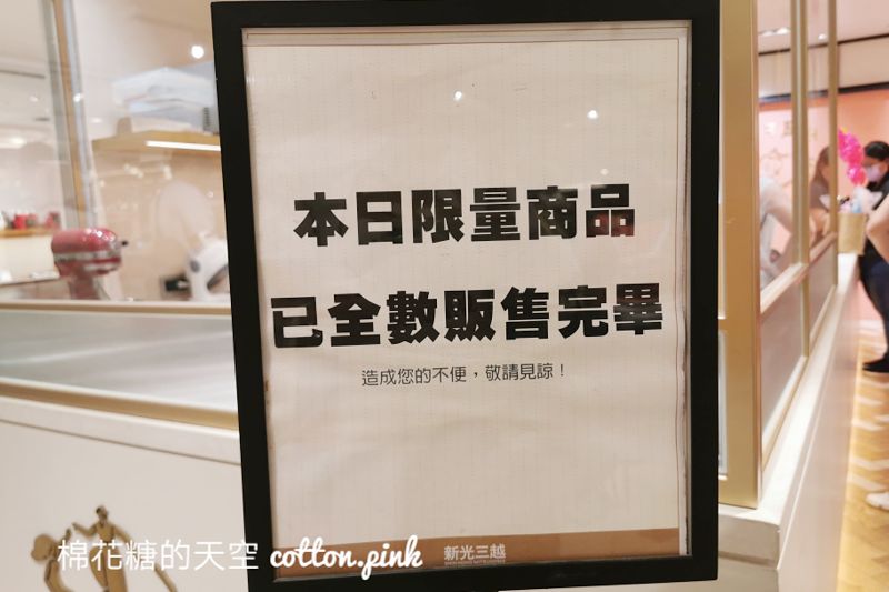 台中獨家販售！草莓澎派愛心造型千層派太犯規啦~排隊方式看這篇