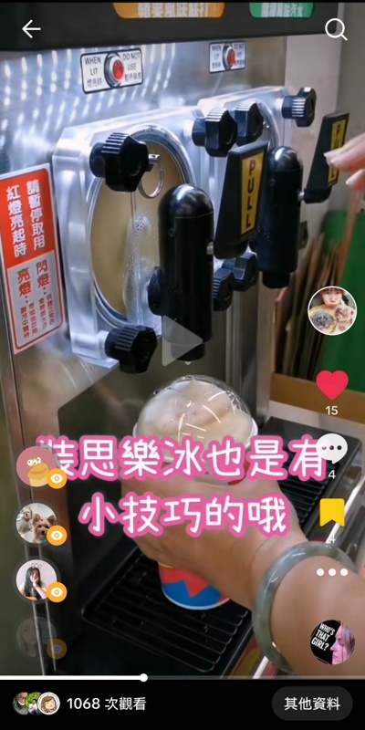 台中也有思樂冰了！7-11童年回憶回歸！台中完整名單點這裡～