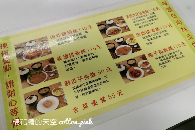 台中便當推薦|石蜜園雞腿飯打開就流口水～連白飯都好好吃！