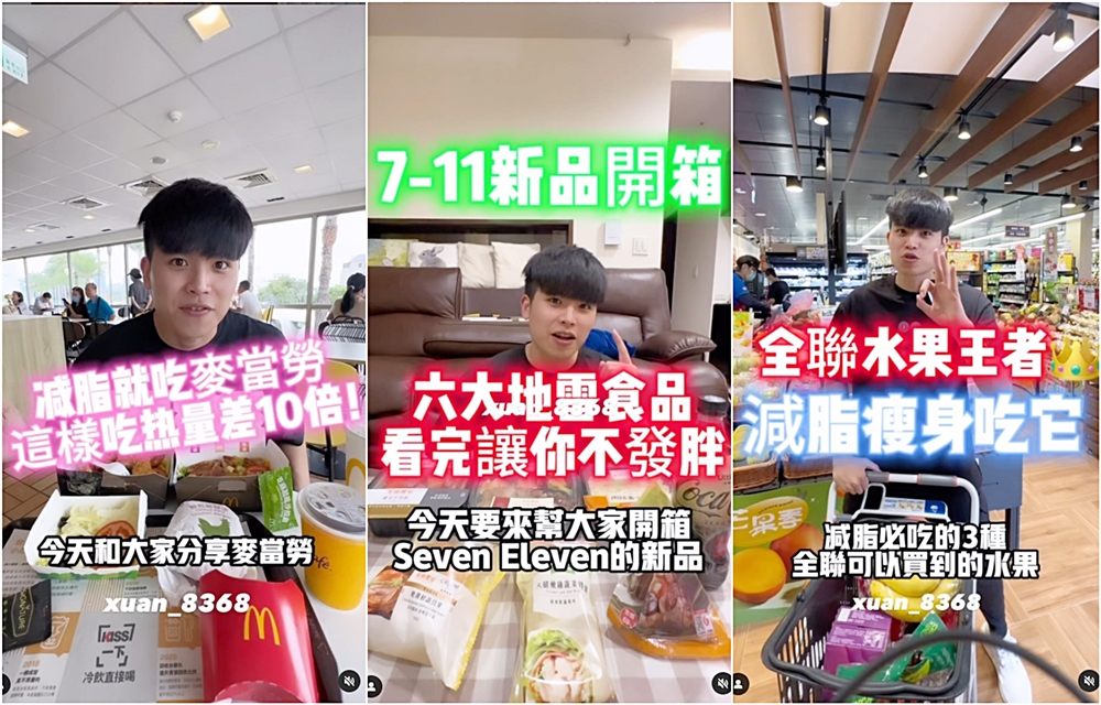 台中健身推薦|宣教練團隊專業又親切～陪你找到更好的自己