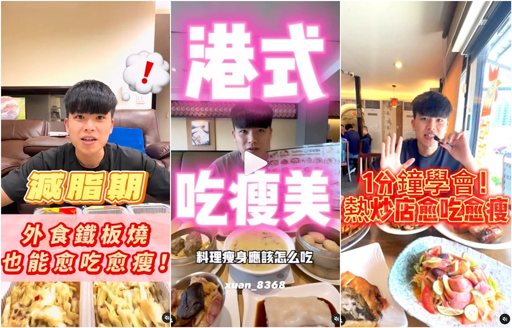 台中健身推薦|宣教練團隊專業又親切～陪你找到更好的自己
