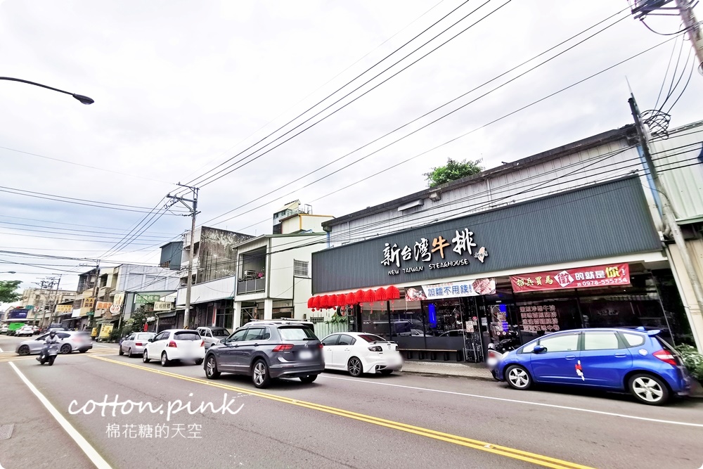 台中平價牛排推這家！豐原新台灣牛排自助吧吃到飽還能免費加麵喔！