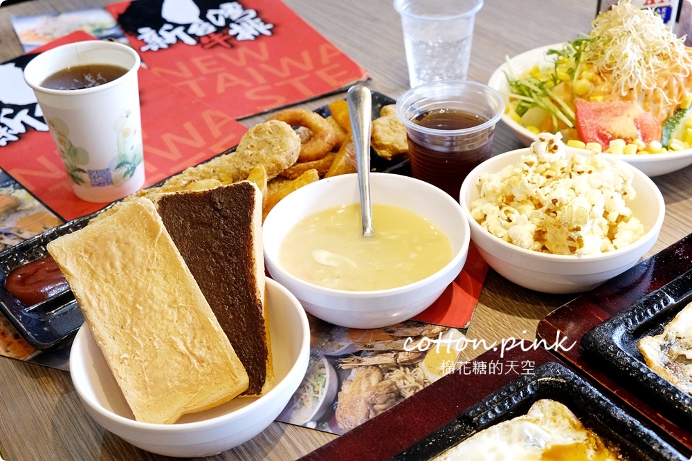 台中平價牛排推這家！豐原新台灣牛排自助吧吃到飽還能免費加麵喔！