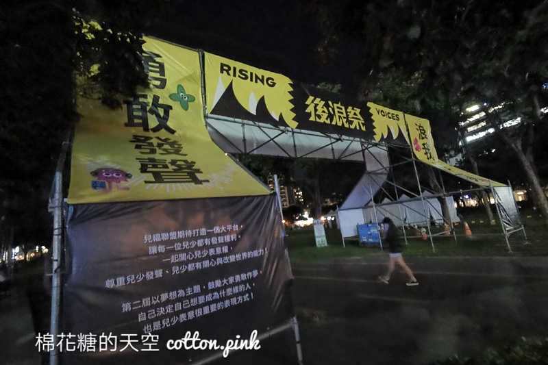 只有一天！免費入場！台中後浪祭多組藝人、音樂團體輪番演出～
