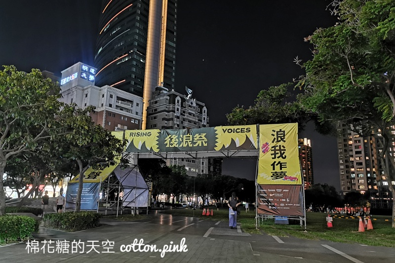 只有一天！免費入場！台中後浪祭多組藝人、音樂團體輪番演出～