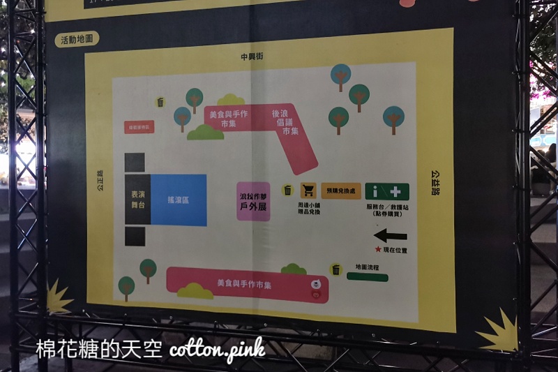 只有一天！免費入場！台中後浪祭多組藝人、音樂團體輪番演出～