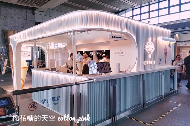 台中最新CREMIA霜淇淋開在車站！純白店面超美～最新藍靛莓口味