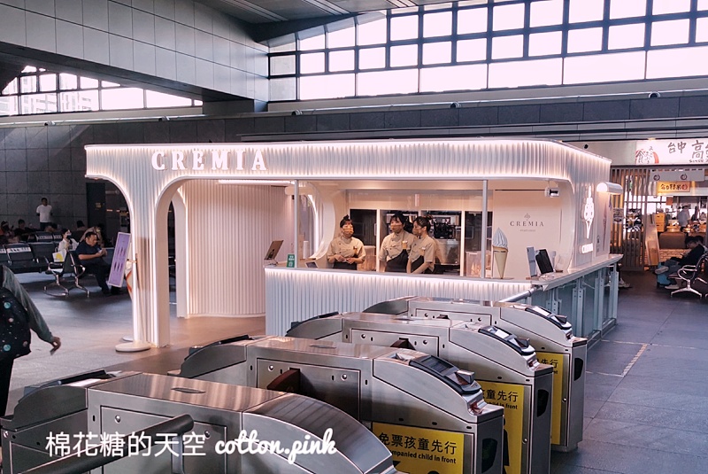 台中最新CREMIA霜淇淋開在車站！純白店面超美～最新藍靛莓口味