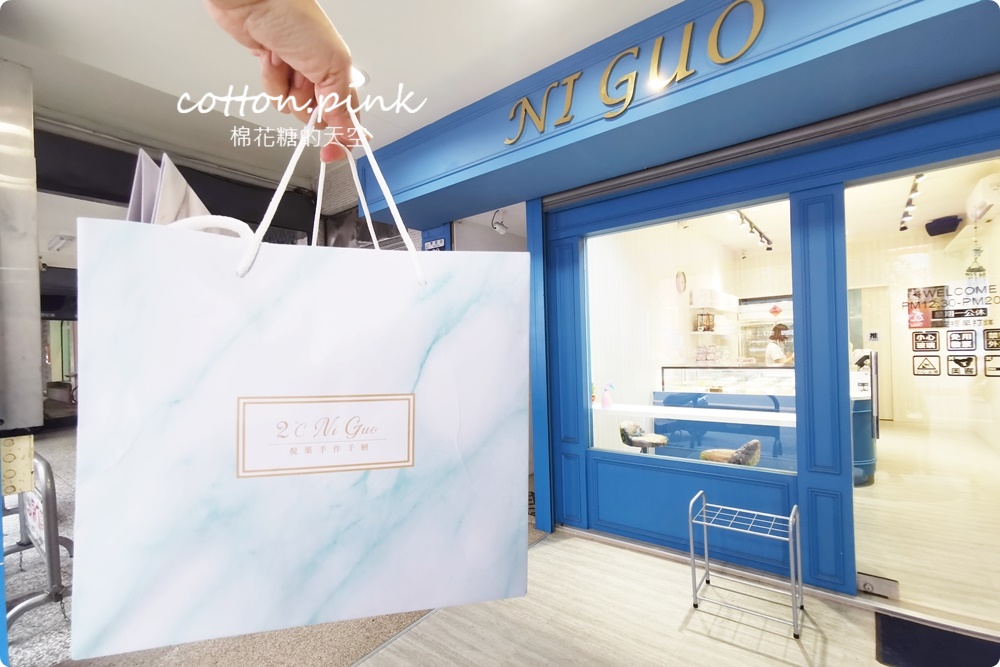 台中千層蛋糕推這家！2度C Ni Guo逢甲夜市、廟東夜市都有分店
