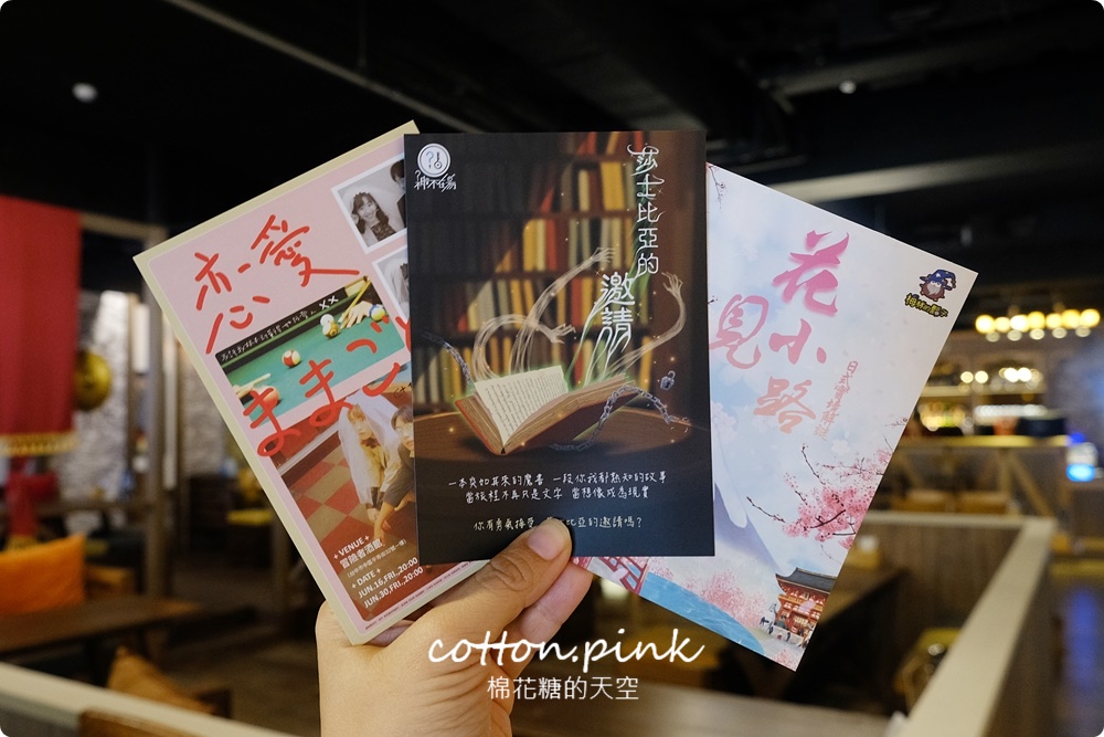 台中密室逃脫大推神不在場，冒險者公會漢堡、雞翅也很有梗耶！