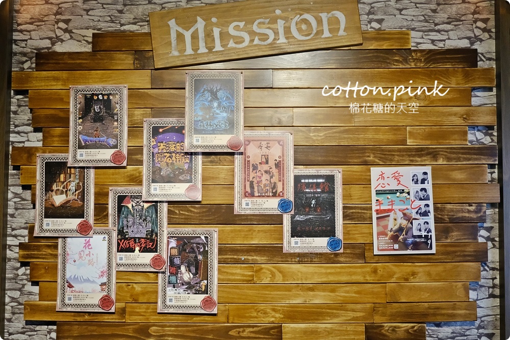 台中密室逃脫大推神不在場，冒險者公會漢堡、雞翅也很有梗耶！