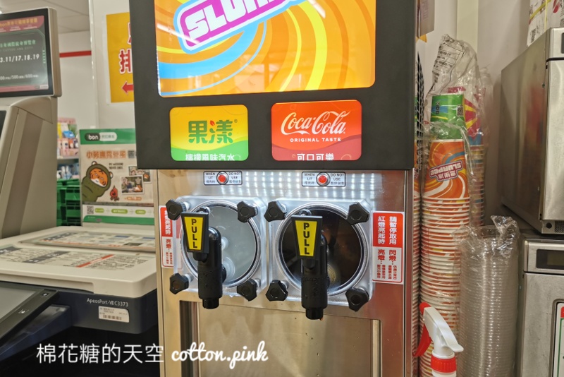 台中也有思樂冰了！7-11童年回憶回歸！台中完整名單點這裡～