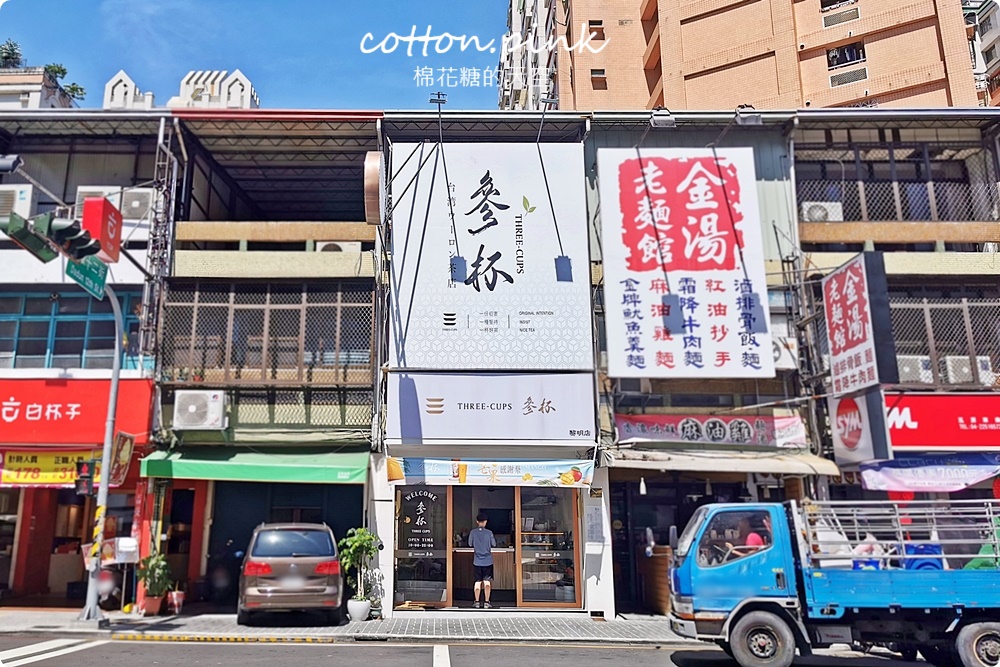 台中最新飲料“參杯”進軍黎明路商圈！我不是楊枝甘露根本大升級