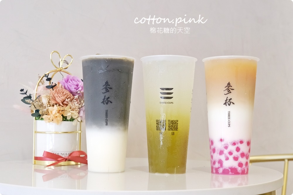 台中最新飲料“參杯”進軍黎明路商圈！我不是楊枝甘露根本大升級