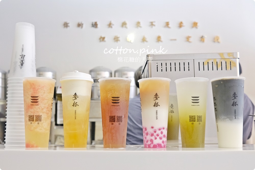 台中最新飲料“參杯”進軍黎明路商圈！我不是楊枝甘露根本大升級