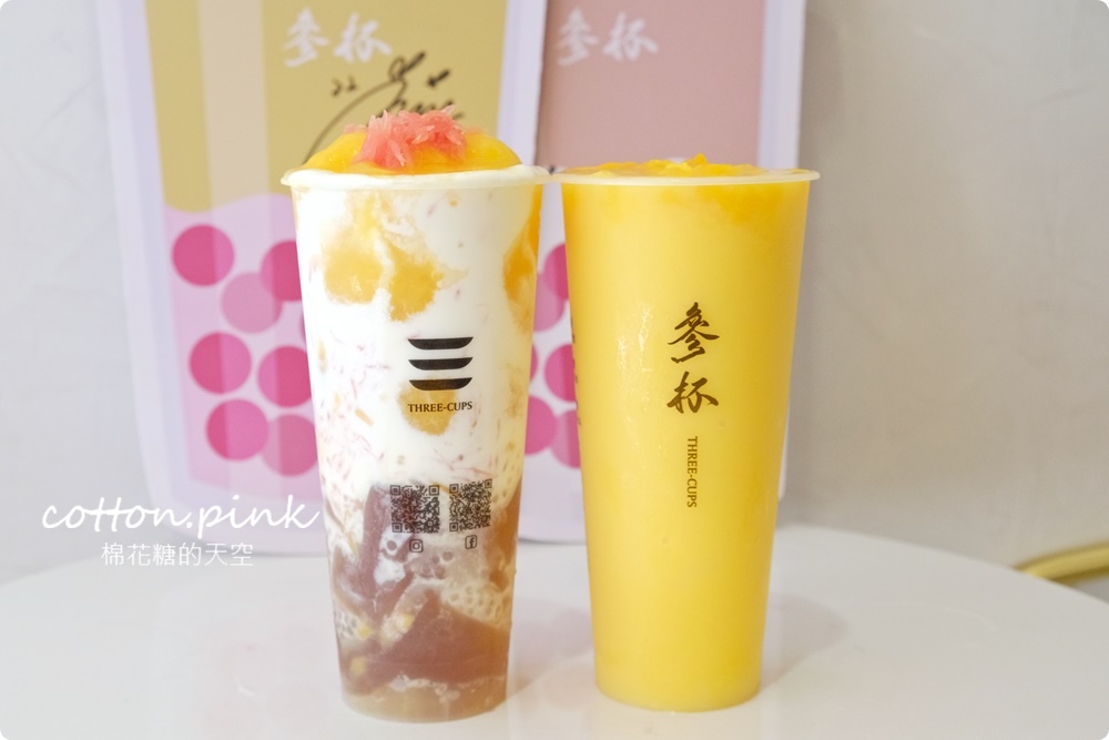 台中最新飲料“參杯”進軍黎明路商圈！我不是楊枝甘露根本大升級