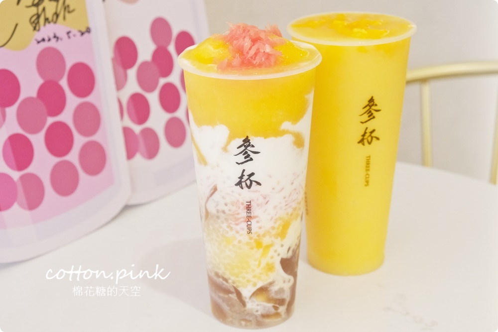 台中最新飲料“參杯”進軍黎明路商圈！我不是楊枝甘露根本大升級