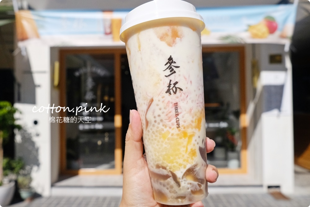 台中最新飲料“參杯”進軍黎明路商圈！我不是楊枝甘露根本大升級
