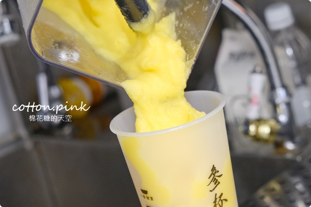 台中最新飲料“參杯”進軍黎明路商圈！我不是楊枝甘露根本大升級