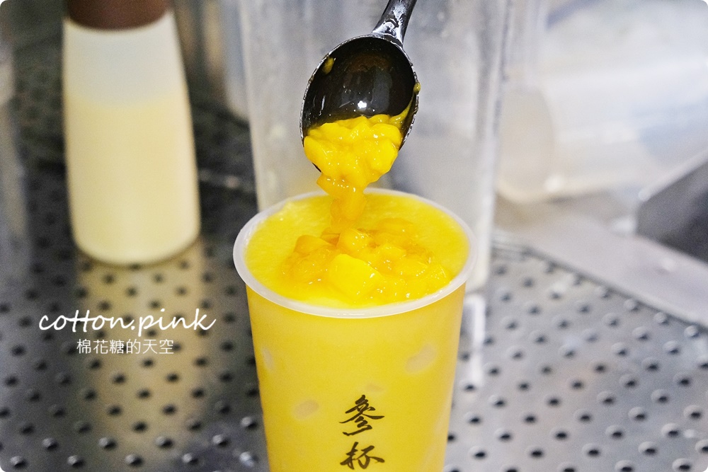 台中最新飲料“參杯”進軍黎明路商圈！我不是楊枝甘露根本大升級