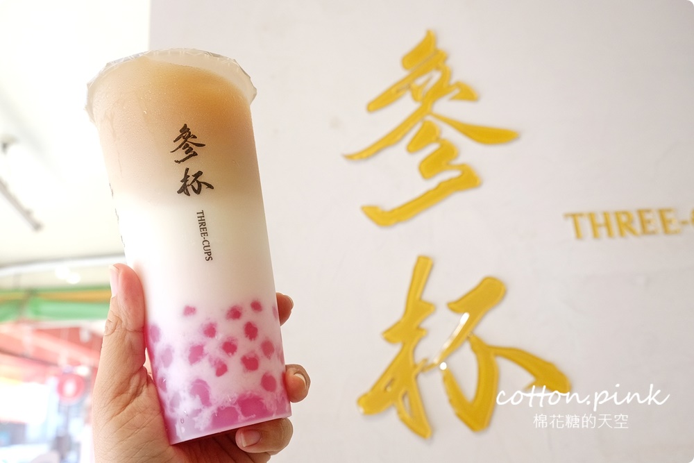 台中最新飲料“參杯”進軍黎明路商圈！我不是楊枝甘露根本大升級