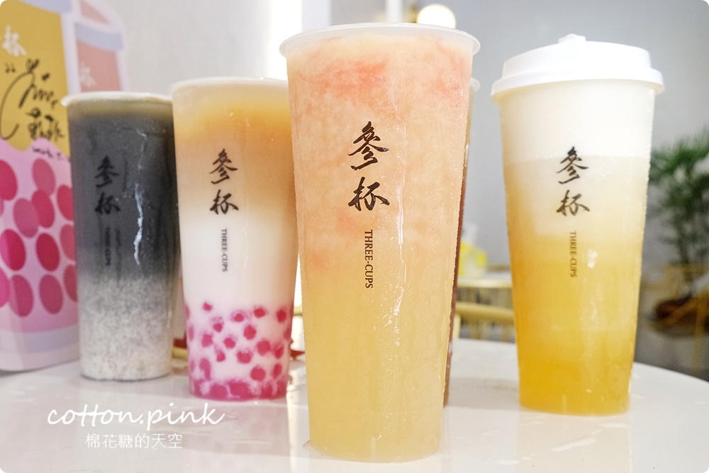 台中最新飲料“參杯”進軍黎明路商圈！我不是楊枝甘露根本大升級