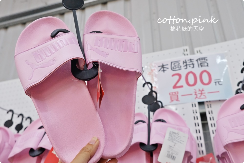 只有十天！運動鞋開倉特賣！迪士尼童鞋200元、運動拖鞋加碼買一送一