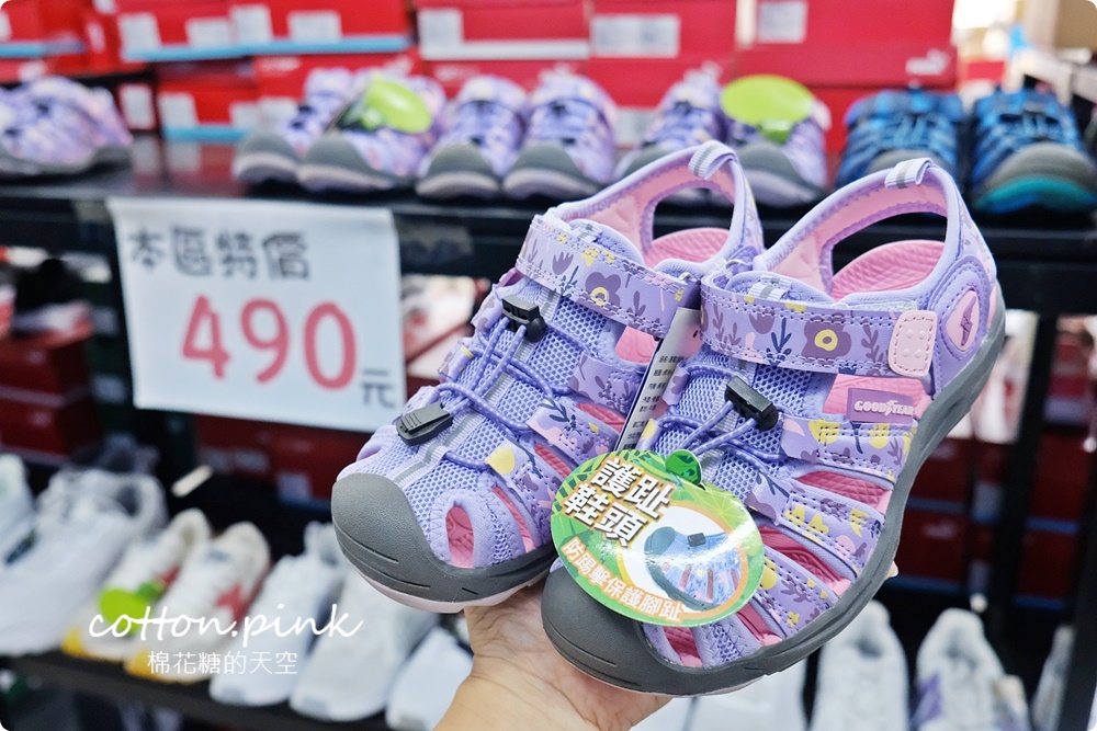 只有十天！運動鞋開倉特賣！迪士尼童鞋200元、運動拖鞋加碼買一送一