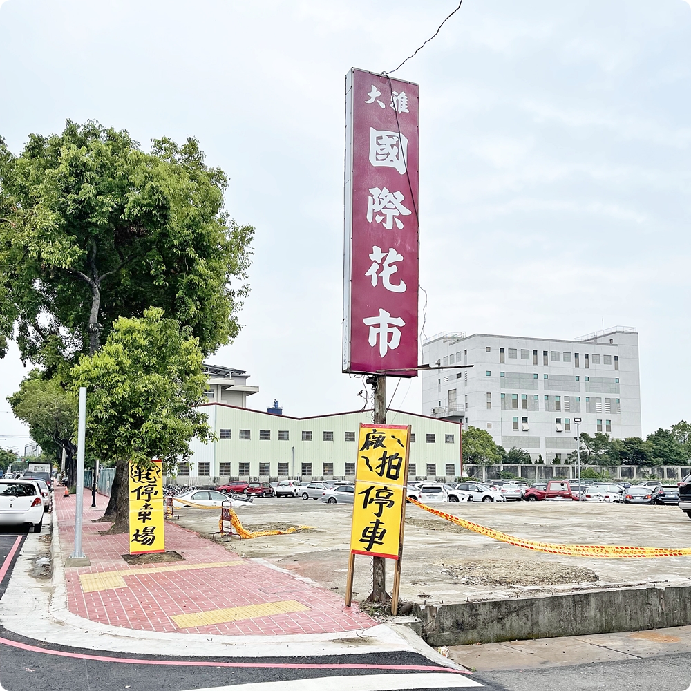 只有十天！運動鞋開倉特賣！迪士尼童鞋200元、運動拖鞋加碼買一送一