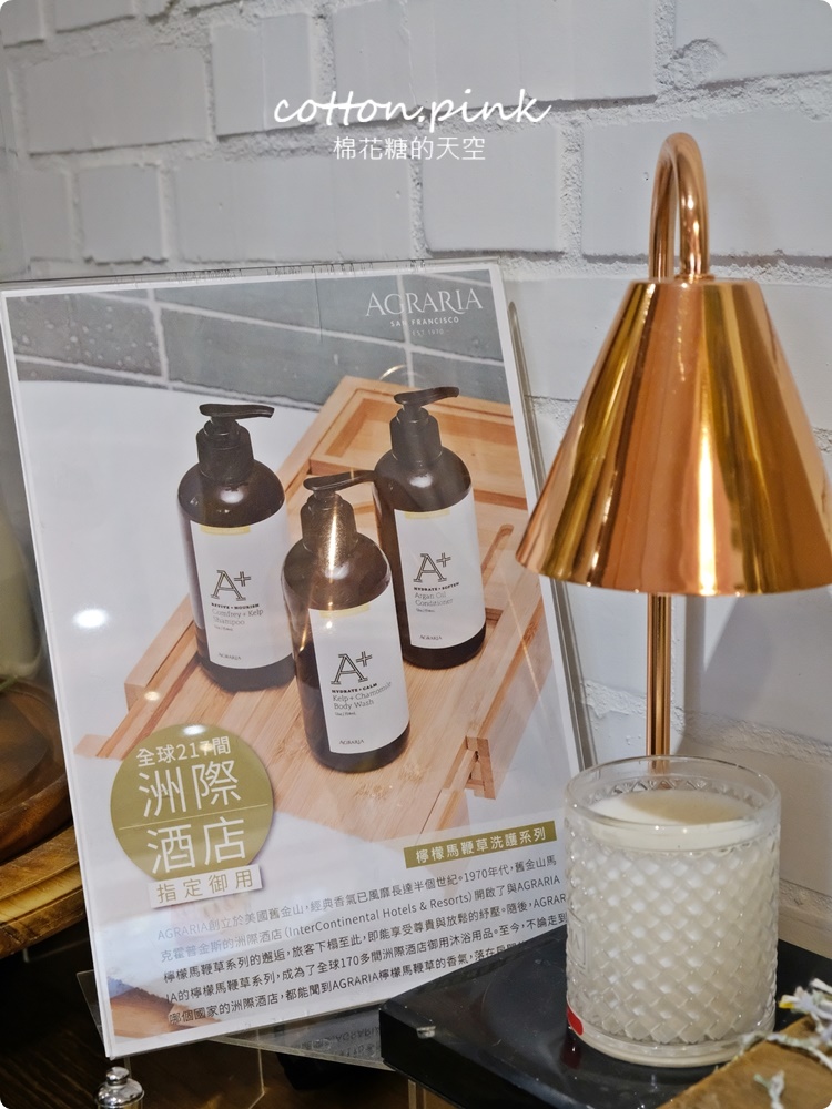 台中巷弄粉紅小市集好好買！香氛、圍巾、羊毛～超仙的啦！