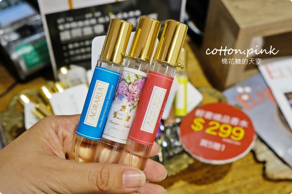 台中巷弄粉紅小市集好好買！香氛、圍巾、羊毛～超仙的啦！