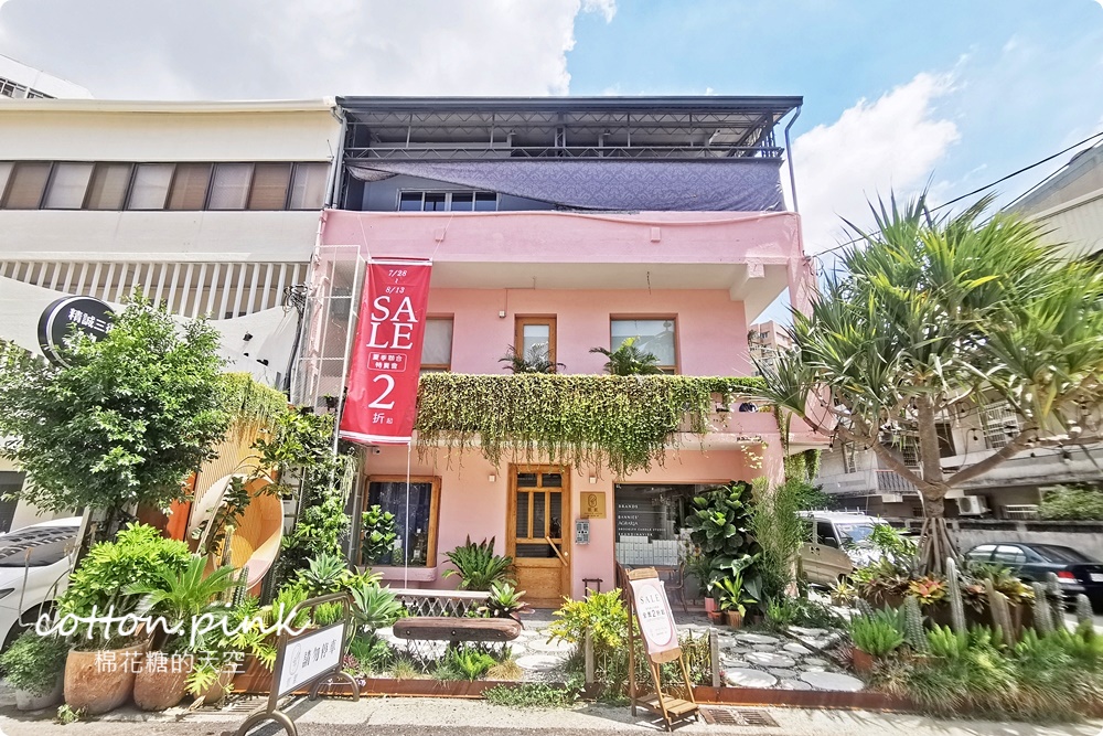 台中巷弄粉紅小市集好好買！香氛、圍巾、羊毛～超仙的啦！