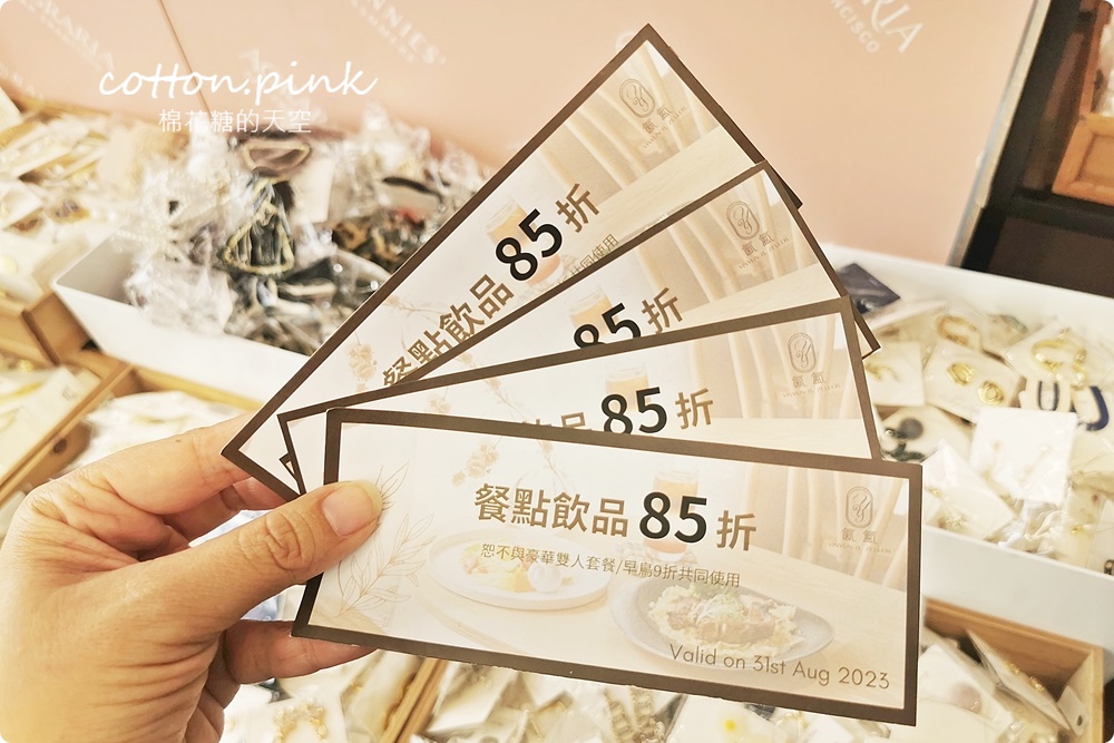 台中巷弄粉紅小市集好好買！香氛、圍巾、羊毛～超仙的啦！