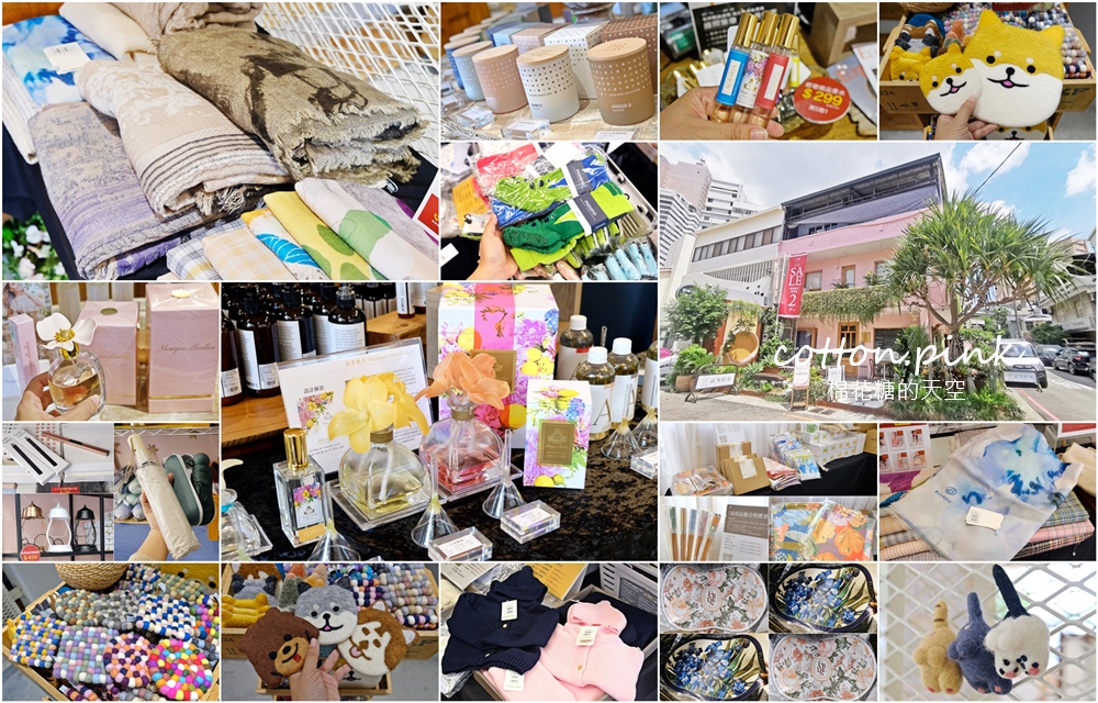台中巷弄粉紅小市集好好買！香氛、圍巾、羊毛～超仙的啦！