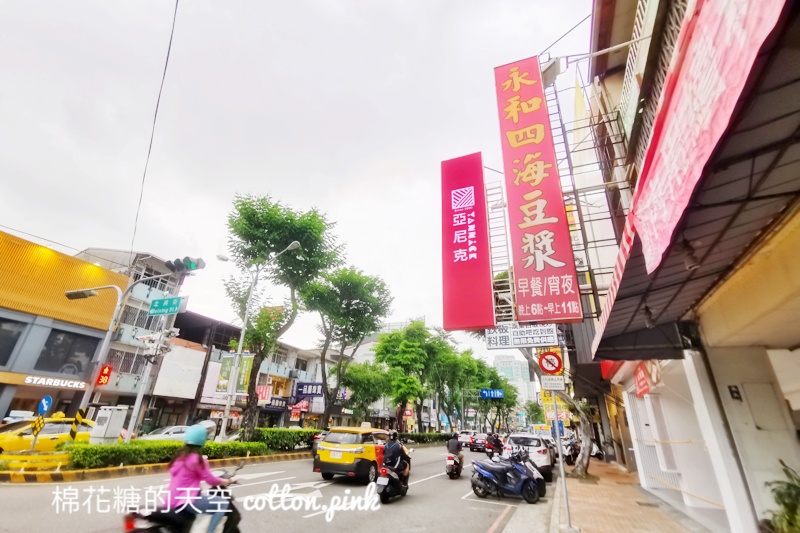 台中最新亞尼克門市開幕了！24小時蛋糕販賣機台中第一家~