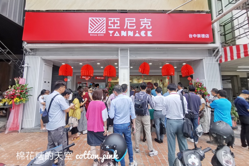 台中最新亞尼克門市開幕了！24小時蛋糕販賣機台中第一家~