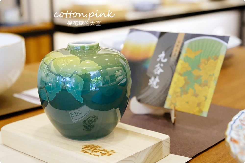 日本瓷器直送一點．雅！精明一街旁小店意外好逛，送禮、收藏兩相宜